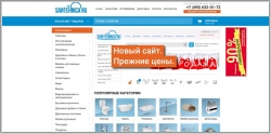 Santehnica.ru - интернет-магазин сантехники