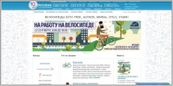 Велодрайв - интернет-магазин велосипедов