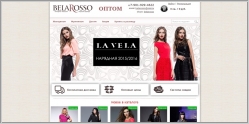 Белароссо - оптовый интернет-магазин одежды
