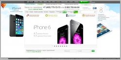 Apl-msk.ru - интернет-магазин фирменной продукции Apple