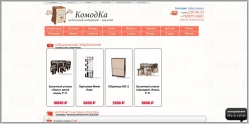 КомодКа - мебельный интернет-магазин