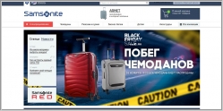 Samsonite - интернет-магазин чемоданов