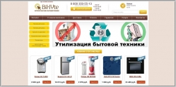 BiXYte.ru - интернет-магазин бытовой техники и электроники
