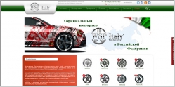 Открытие представительства дисков реплика WSP Italy в России!