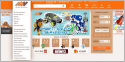 Toy.ru - интернет-магазин детских игрушек