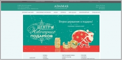 Адамас - интернет-магазин ювелирных изделий