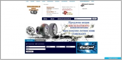 GrigShina.ru - интернет магазин шин и дисков