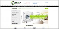 Mir220v - интернет-магазин бытовой техники
