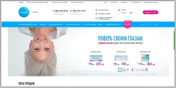 Очкарик - интернет-магазин контактных линз и очков