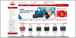 Екасумки - интернет-магазин сумок