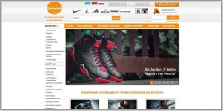 Slamdunk.su - магазин баскетбольных кроссовок, товаров для баскетбола