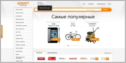 Aport.ru - цены на товары и услуги в России
