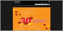Kanzler - интернет-магазин мужской одежды