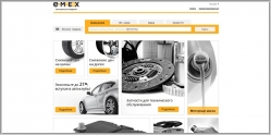 Emex.ru - интернет-магазин автозапчастей