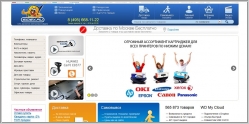Sidex.ru - сеть магазинов электроники