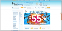 ВелоСтрана.ру - интернет магазин велосипедов