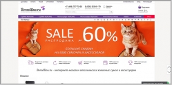 Borsellino.ru - интернет магазин сумок и аксессуаров