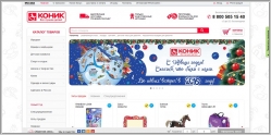 Коник - интернет магазин детских игрушек