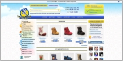 Котофей шоп - интернет магазин детской обуви