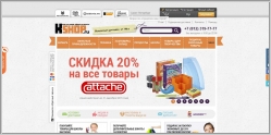 Kshop.ru - интернет магазин канцтоваров