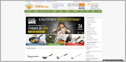 СуперПосуда.ру - интернет магазин посуды
