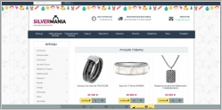 Silver mania - ювелирный интернет магазин
