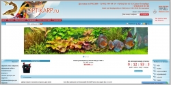 Opt-Karp.ru - аквариумный интернет-магазин