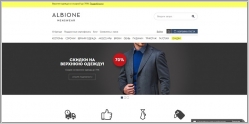 Albione - интернет магазин мужской одежды и обуви