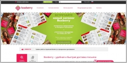 Boxberry - служба доставки, пункты выдачи заказов