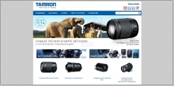Tamron - производитель объективов для фототехники