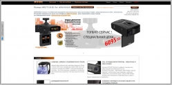 Mystery-Shop.ru - интернет магазин электроники для дома и авто