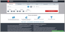 Aviakassa.ru - быстрый поиск авиабилетов и ж/д билетов