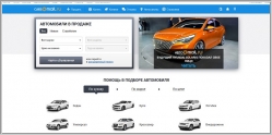 Cars.Mail.ru - продажа новых и подержанных автомобилей