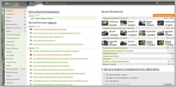 24Auto.ru - продажа легковых и грузовых автомобилей