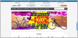 ВелоГранд - интернет магазин велосипедов