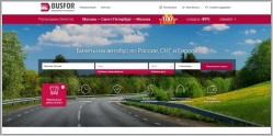 Busfor.ru - билеты на автобус онлайн