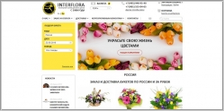 Interflora - интернет магазин цветов и букетов