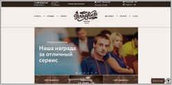Torrefacto - интернет магазин свежеобжаренного и зеленого кофе