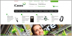 iCases.ru - интернет магазин техники и аксессуаров Apple