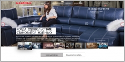 Калинка - интернет магазин мебельной фабрики