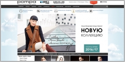 Pompa.ru - интернет магазин женской одежды