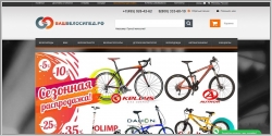 ВашВелосипед.рф - интернет магазин велосипедов и велозапчастей