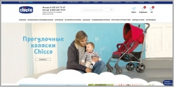Chicco - официальный интернет магазин детских товаров
