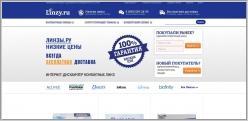 Linzy.ru - интернет магазин контактных линз