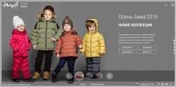 Ёмаё - интернет магазин детской одежды