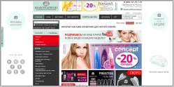 КрасоткаПро - интернет магазин косметики для волос и ногтей