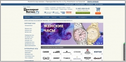 PresidentWatches.ru - интернет магазин часов