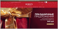 Kiko Milano - интернет магазин косметики
