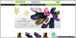 Crocs - интернет магазин обуви