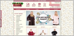 Артесса - интернет магазин женской одежды больших размеров